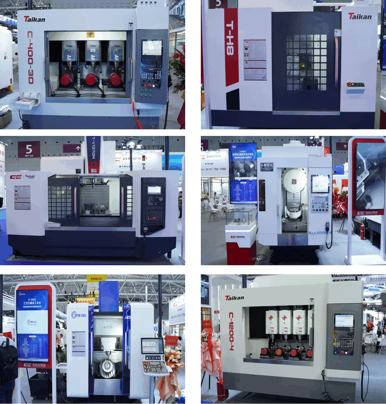 Taikan showcase machine