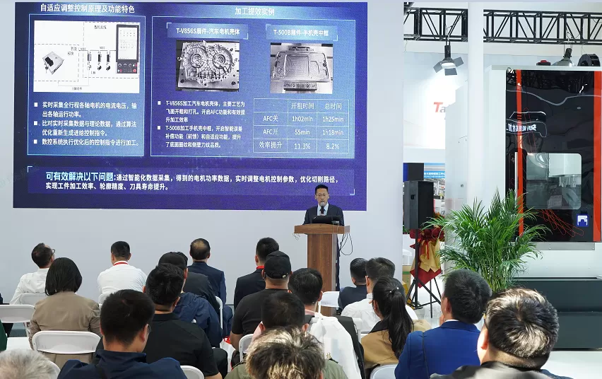 2025 CIMT  Taikan New Product Launch 