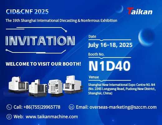 Invitation | CID&CNF 2025 | Sincerely Invite You to Visit TAIKAN