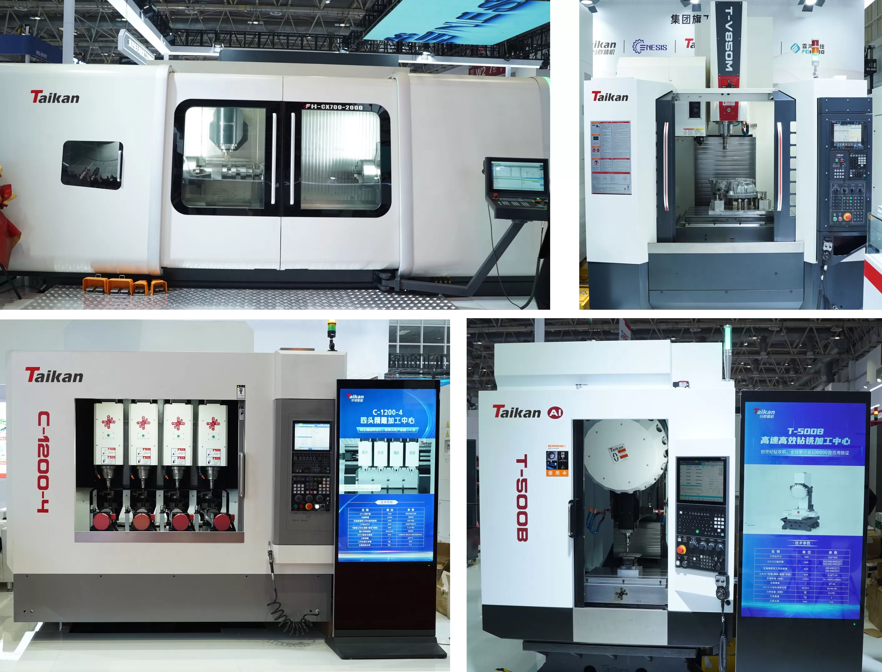 Taikan machine