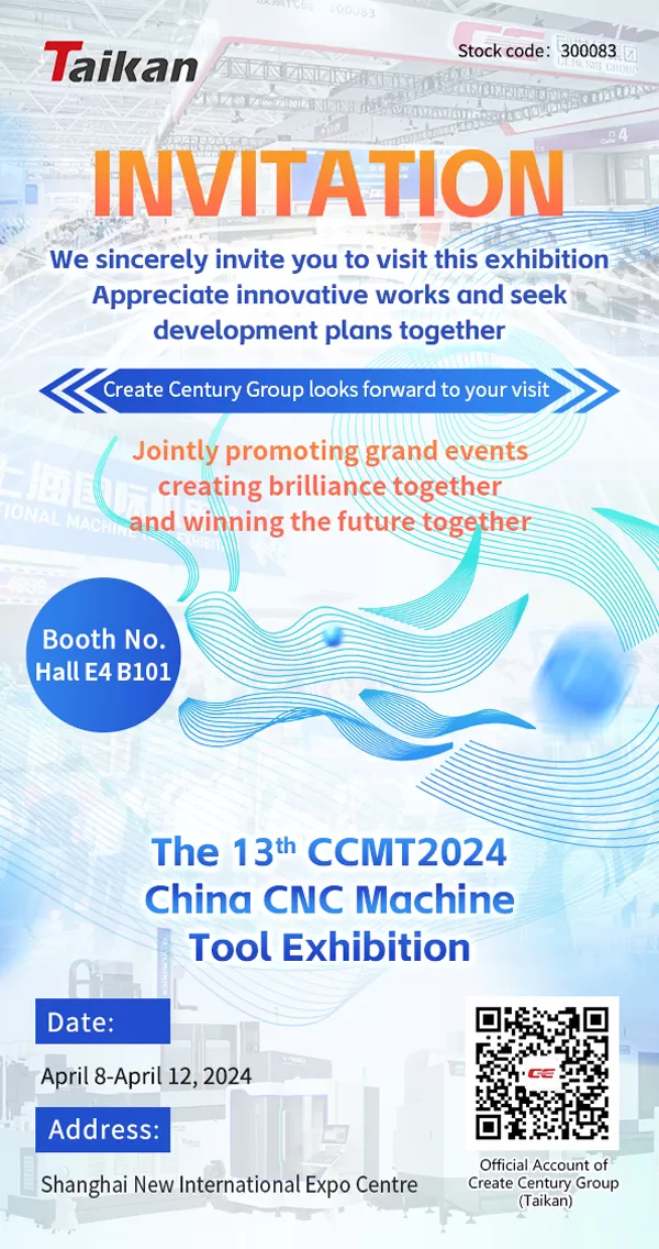 CCMT 2024
