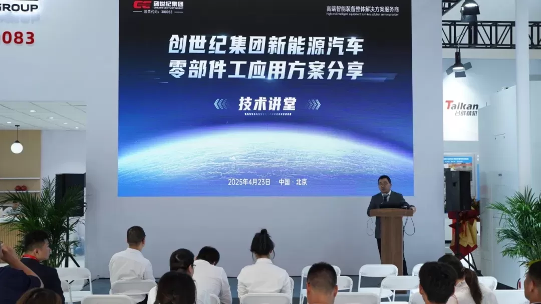 NEV Tech Forum