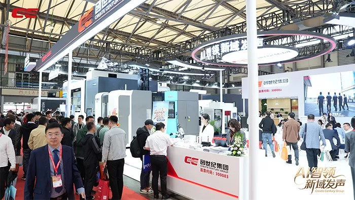  Taikan booth at CCMT 2026