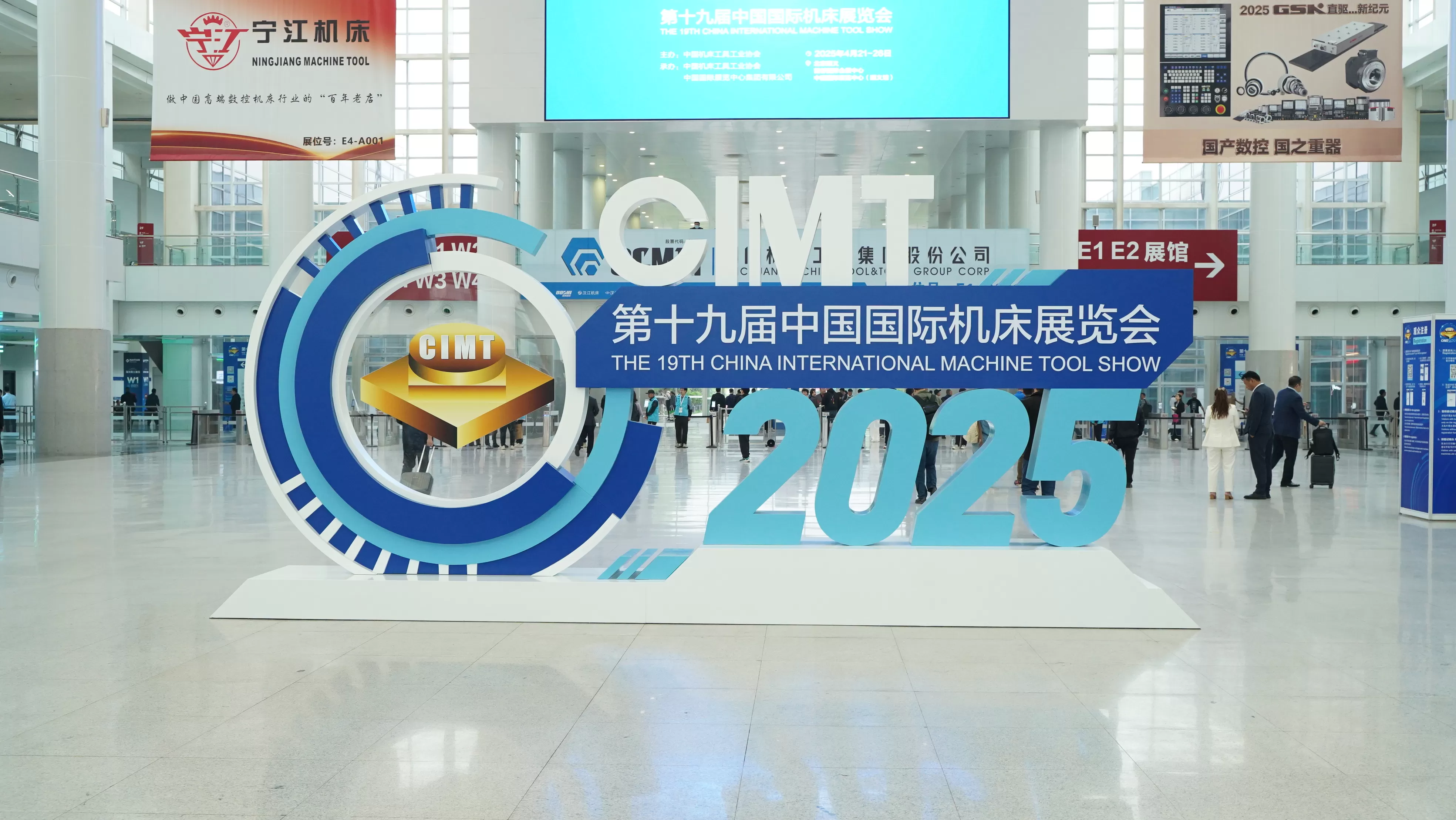 CIMT 2025 Recap: Taikan Innovation in Action!
