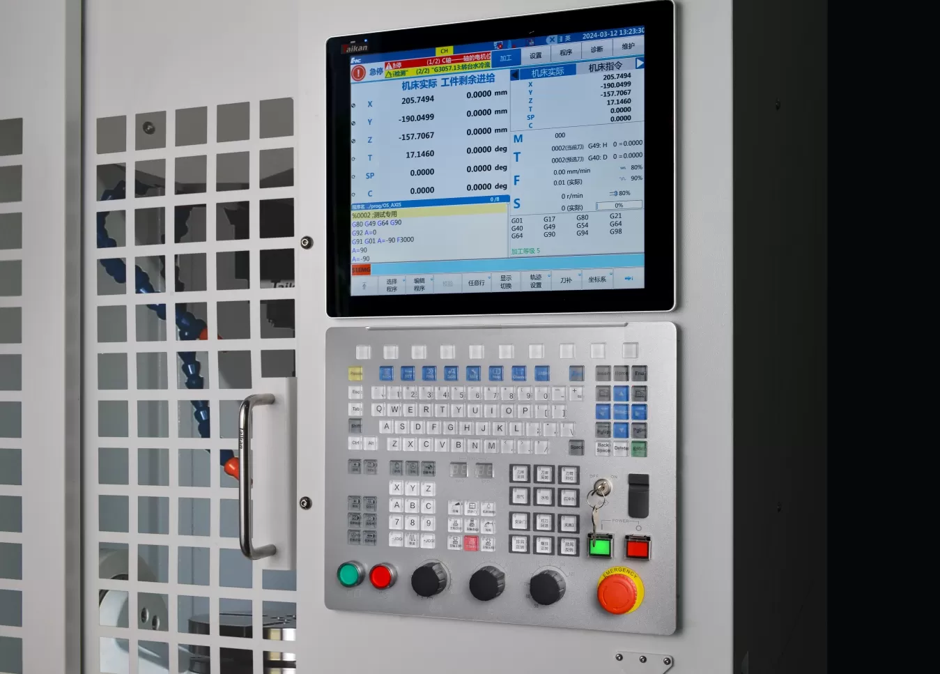 Huazhong CNC 848D system