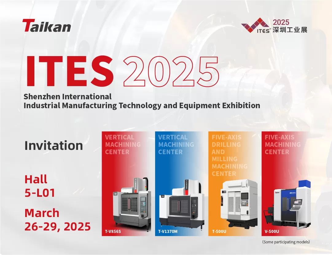 Invitation | ITES2025 | Sincerely Invite You to Visit TAIKAN