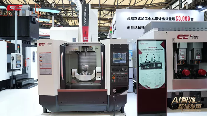 high-performance CNC equipment