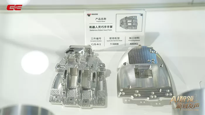 Taikan CNC Machine Solution for Robotics