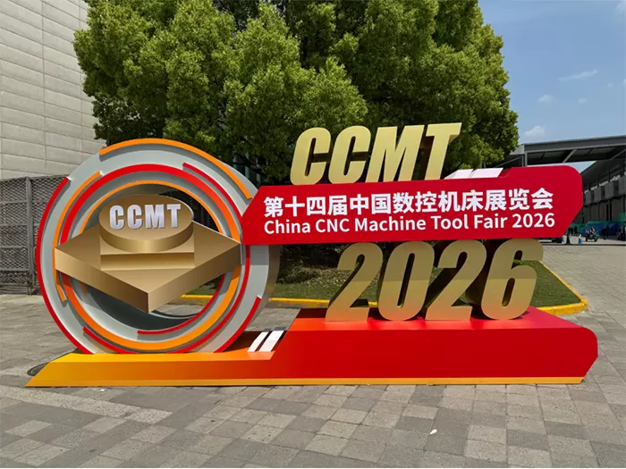 China CNC Machine Tool Fair 2026