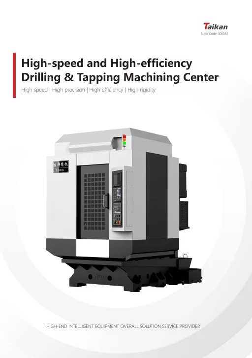 TAIKAN Drilling&Tapping Machining Center-20240101