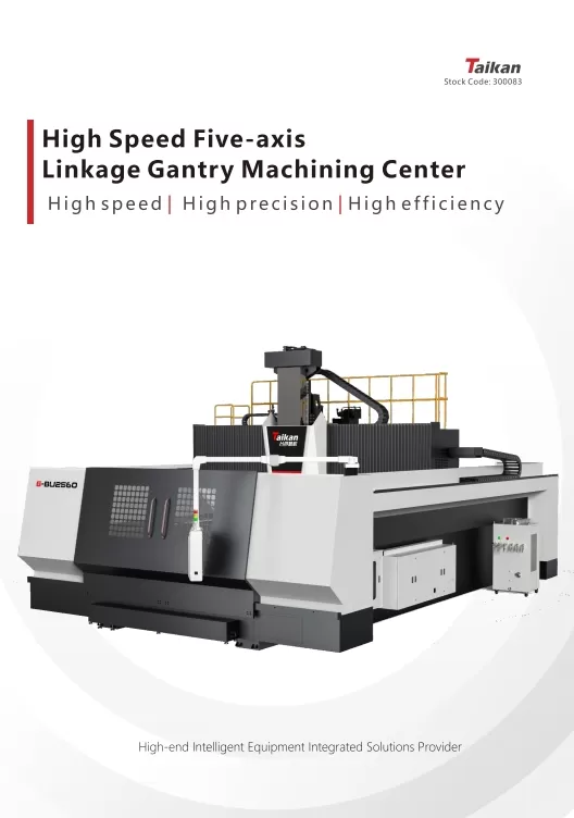 TAIKAN Five-Axis Gantry Machining Center-20240101