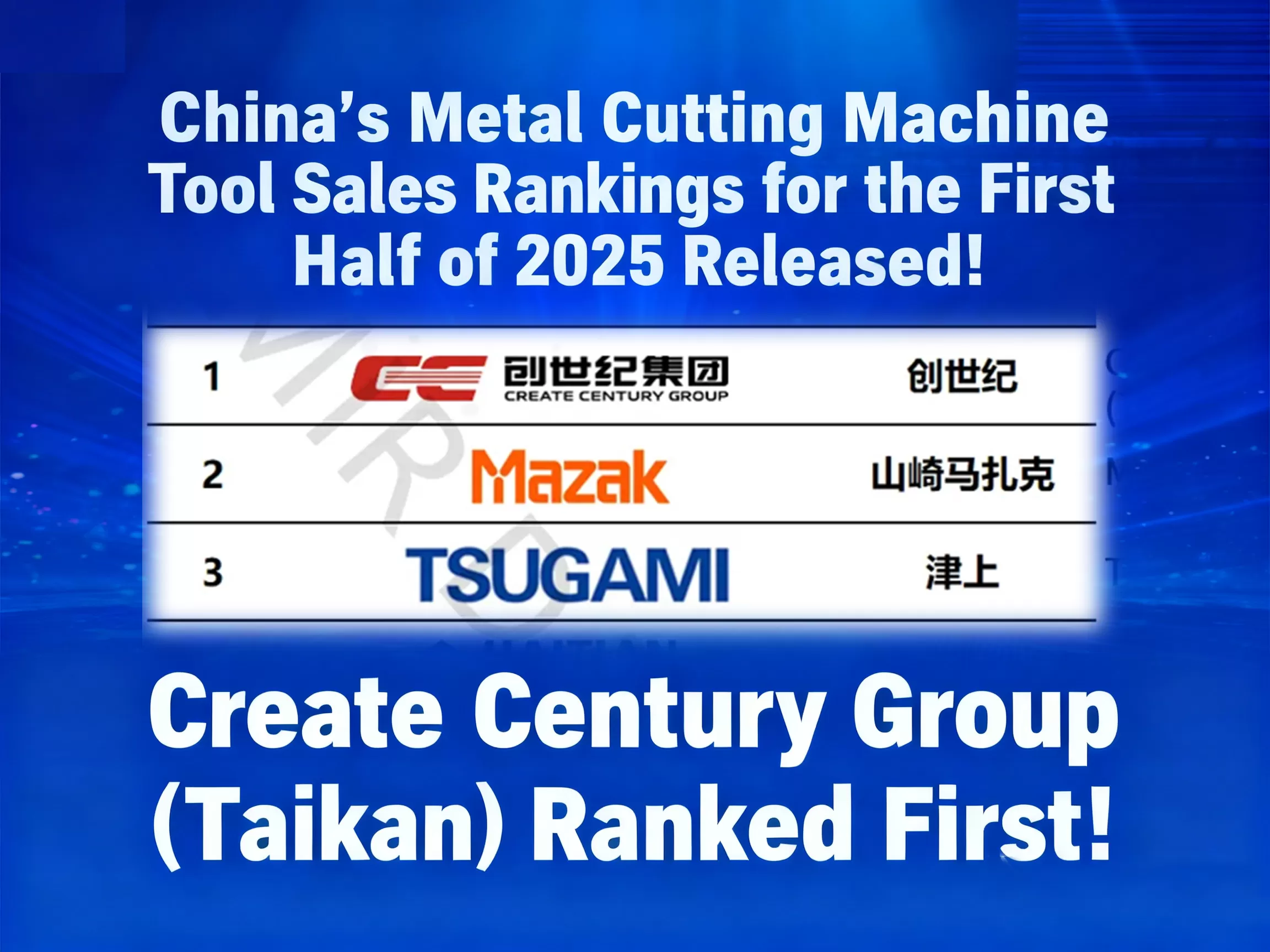 Create Century (Taikan) Tops China's Metal Cutting Machine Tool Sales Revenue List in First Half of 2025