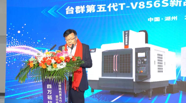 taikan-machine-unveils-5th-generation-t-v856s-5.jpg