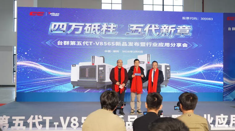 taikan-machine-unveils-5th-generation-t-v856s-6.jpg