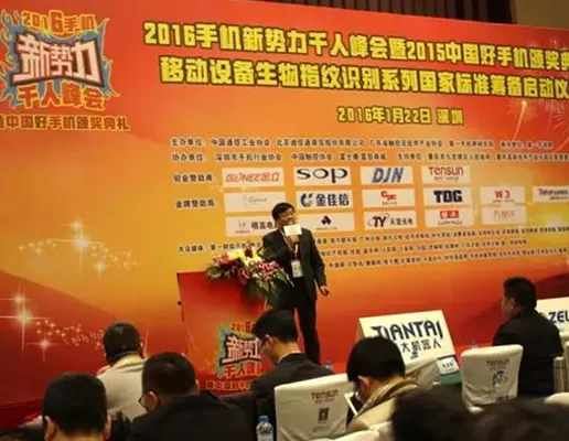 Taikan Precision Is Honored As Annual Best Equipment Supplier