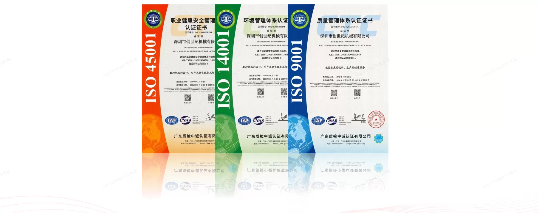 Quality Control about Taikan CNC Machine Center