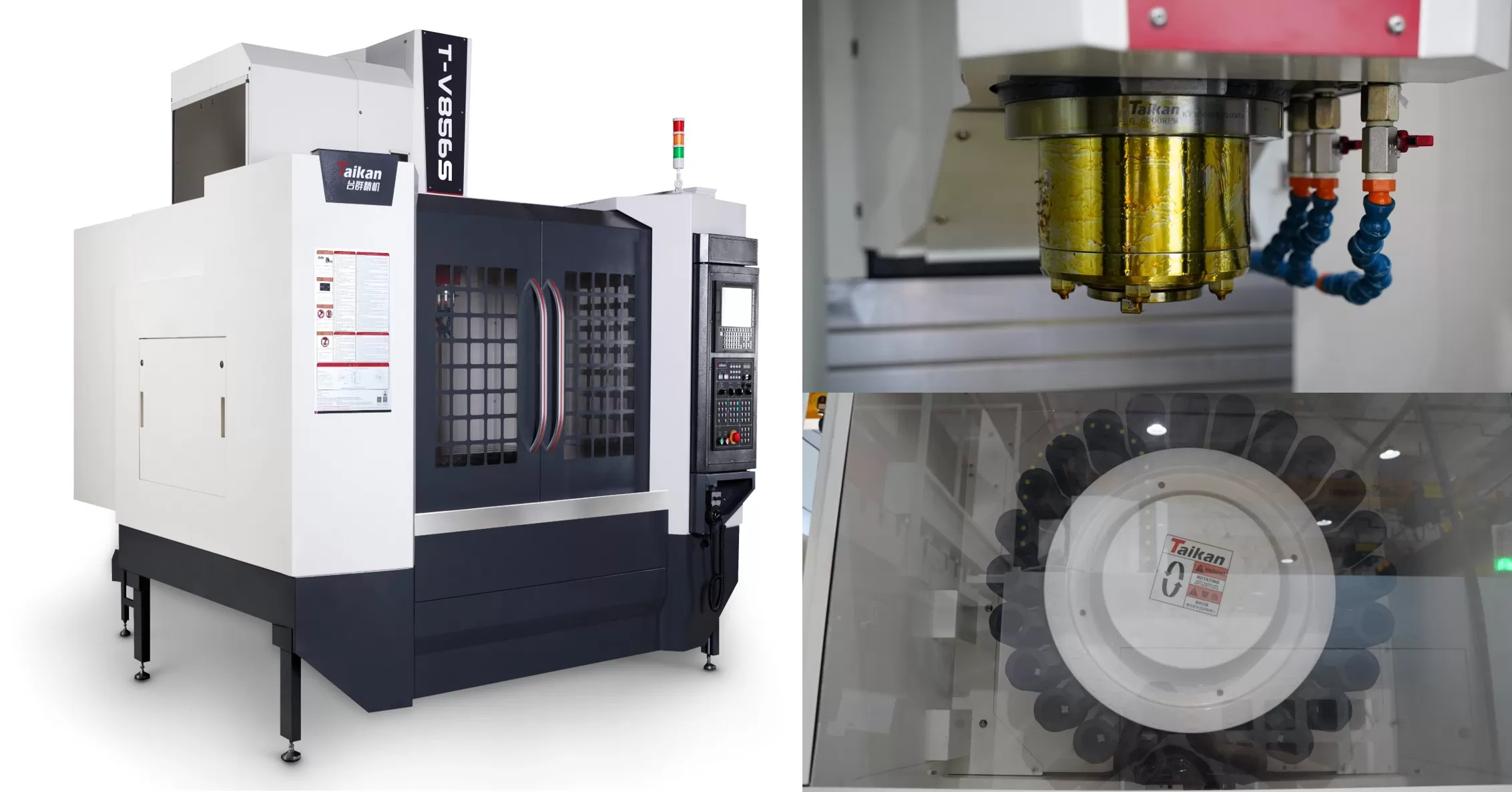  vertical machining center